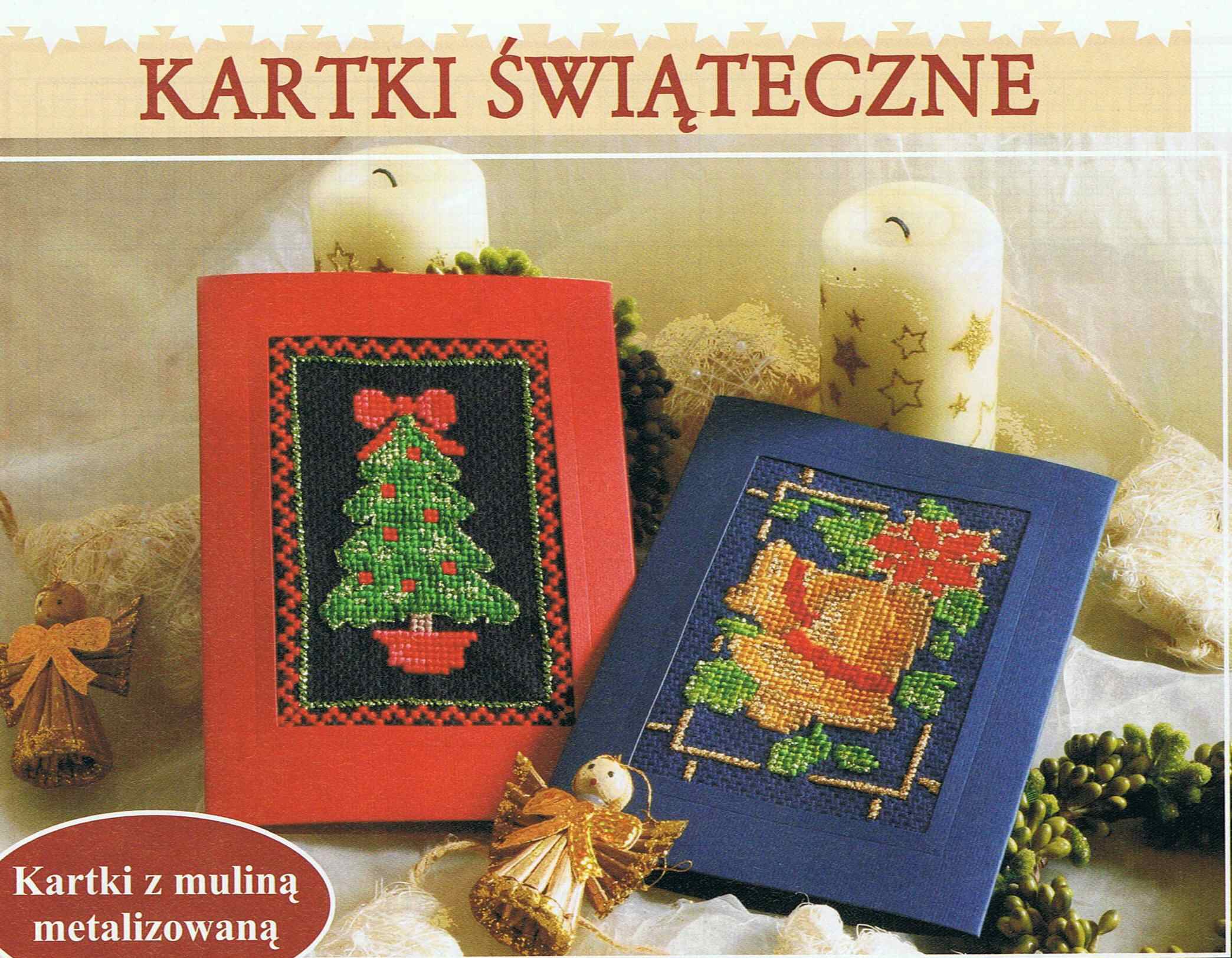 Схема вышивки крестом "Kartki Swiateczne"