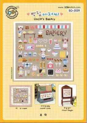 SO-3129 Uncle's Bakery//Дядькова пекарня