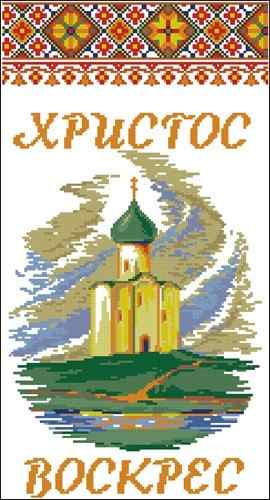 Схема вышивки крестом "Рушник пасхальний РК-14"