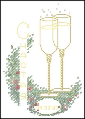Схема вышивки крестом "Greeting Card  Congratulations"