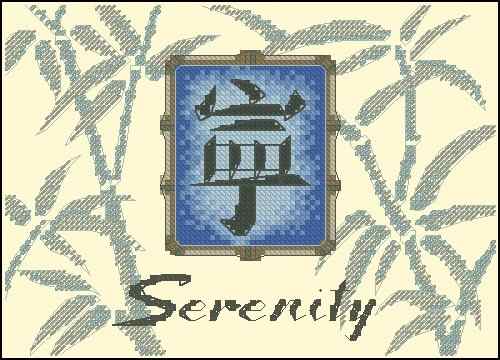 Схема вышивки крестом "Serenity"