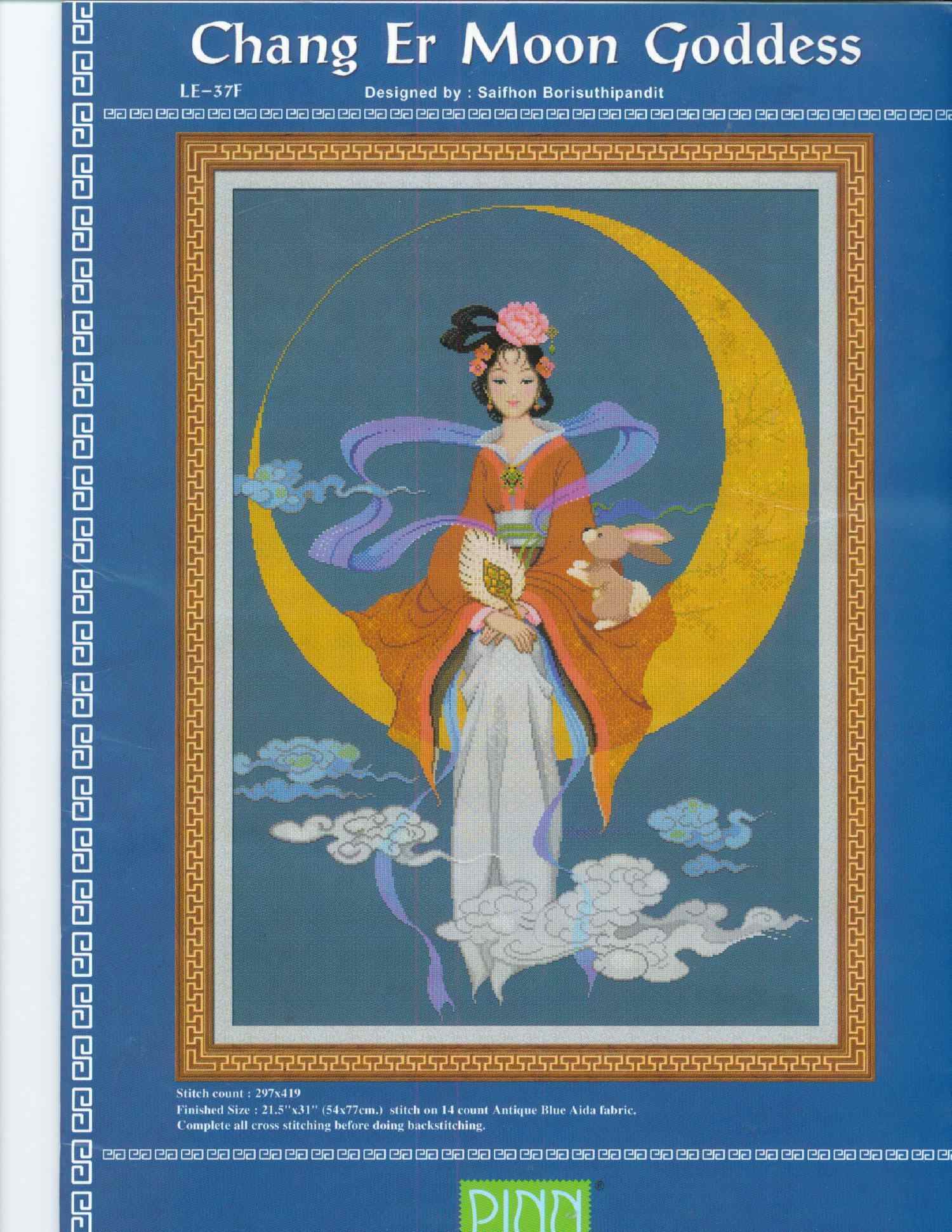 Схема вышивки "LE-37F Chang Er Moon Goddess Chart Book"