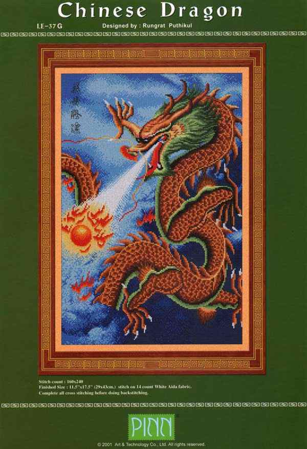 Схема вышивки "LE-37G Chinese Dragon Chart Book"