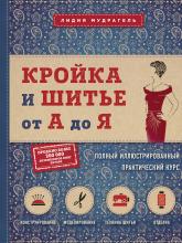 Раздел D Продукция и услуги обрабатывающей промышленности (1510000 - 3729000)