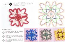 Схема узора цветок крючком - 09