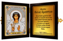 СМ 7005 Ангел Хранитель