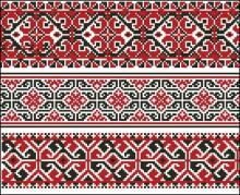 Схема вышивки крестом "Геометрические узоры"