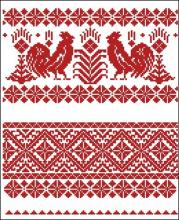 Схема вышивки крестом "Рушник «Символ світла»"