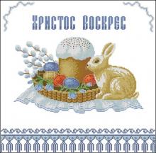Схема вышивки крестом "Пасхальный рушник с кроликом и пасхой"