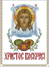 Схема вышивки крестом "Салфетка к Пасхе"