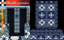Схема вышивки крестом "Чоловіча сорочка арт. 0421"