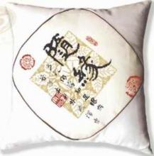 Схема вышивки "Kinsa Cross Stitch 62022"