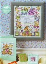 Схема вышивки крестом "Birth Sampler And Gifts"