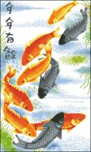 Схема вышивки крестом "Fish Of Prosperity"