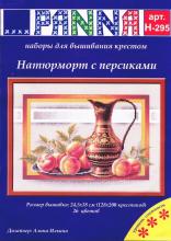Схема вышивки "Натюрморт с персиками Н-295"