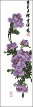 Схема вышивки крестом "Peony - Winter Purple"