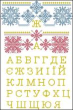 Схема вышивки крестом "Рушник Крестильный"