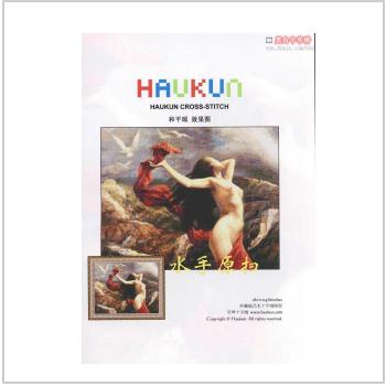 Haukun - Ню