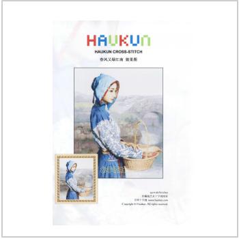 Haukun - С корзиной