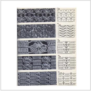 Узор крючком с вертикальными полосами № 104