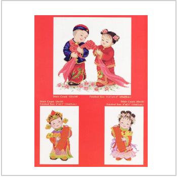 Схема вышивки "LE-37PQS Chinese Blessing Dolls IIChart Book"