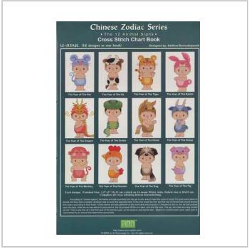 Схема вышивки "LE-J13A2L Chinese Zodiac Series Chart Book"