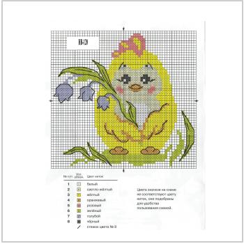 Схема вышивки крестом "Цыпленок С Ландышем"